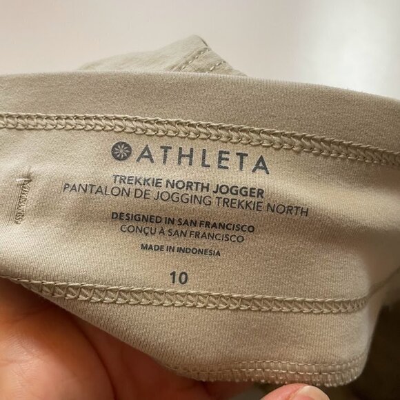 Athleta Pant Trouser Trekkie North Jogger Tan Neutral Hiking Climbing Abrasion - Picture 9 of 13